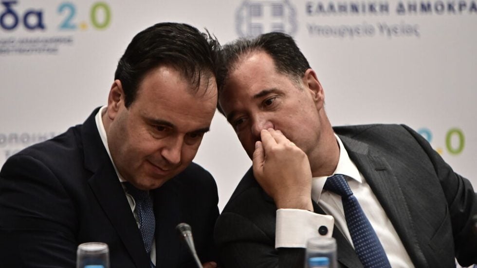 papastergiou - adonis